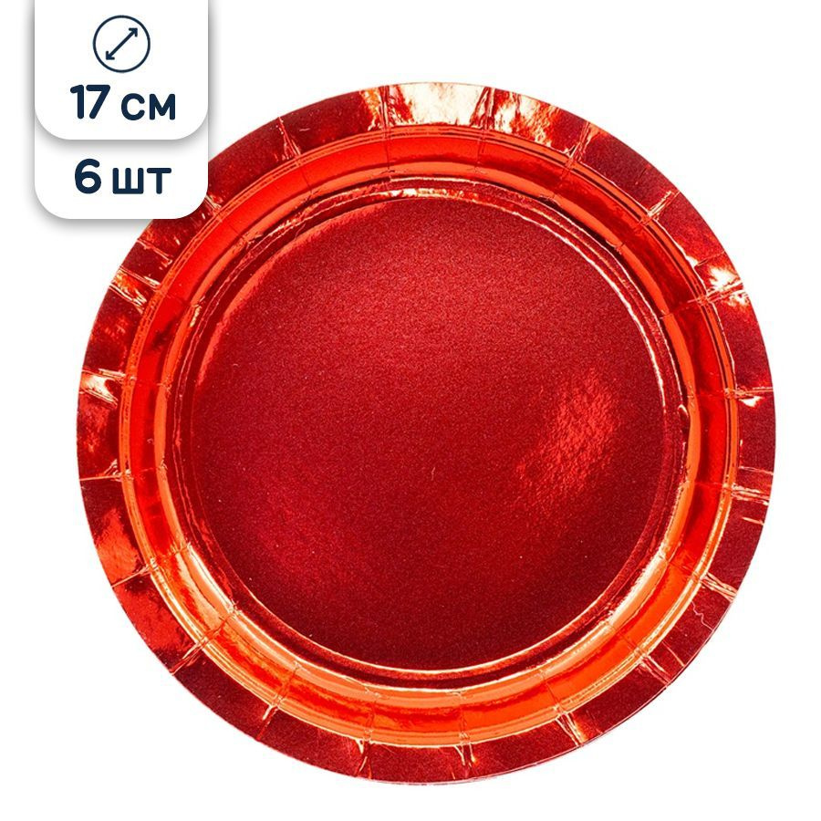 Тарелки фольгированные одноразовые Riota, красный, 17 см, 6шт  #1