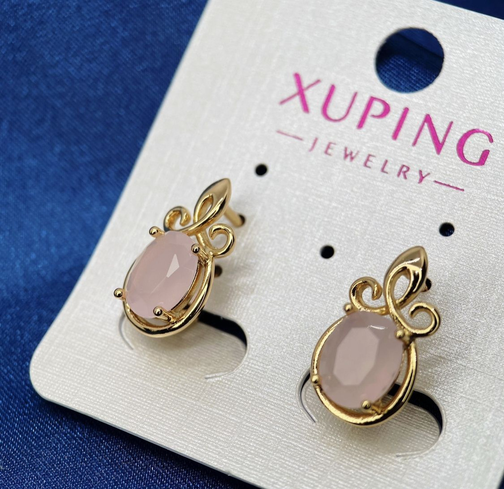 XUPING JEWELRY Серьги #1