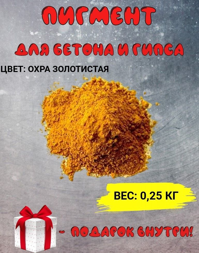 TONGCHEM Добавка в раствор 0.25 кг 1 шт. #1