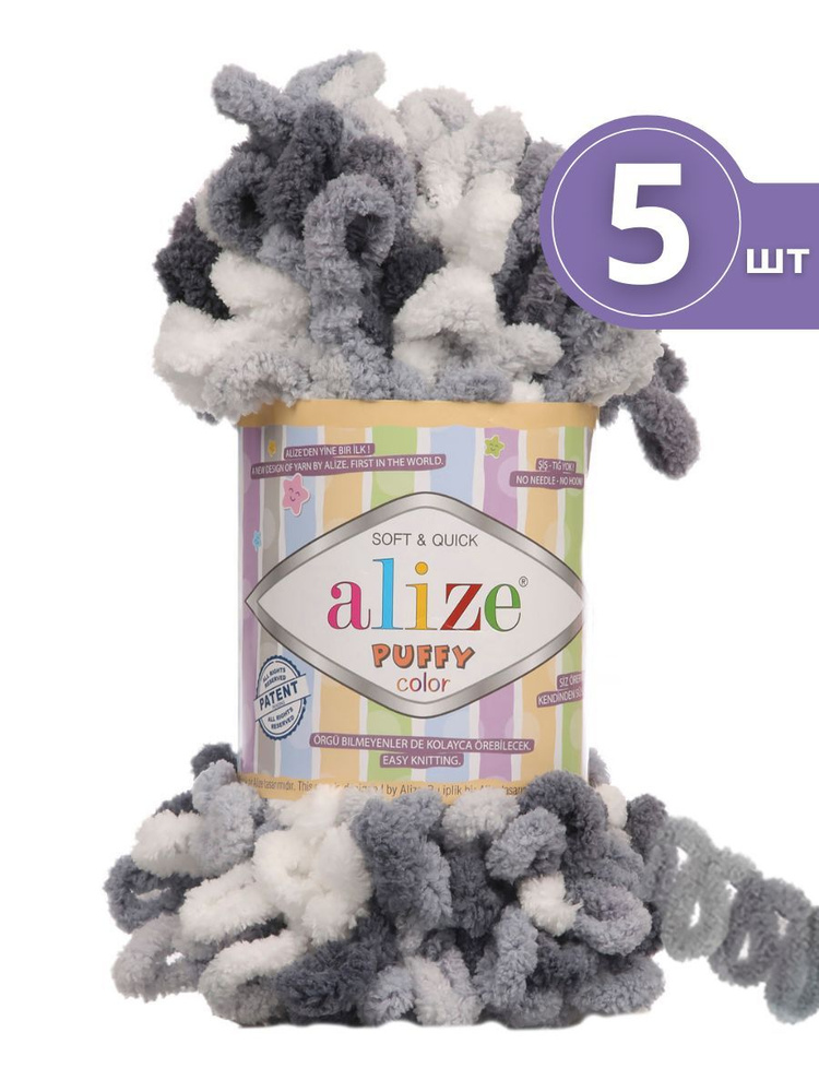 Плюшевая пряжа Alize Puffy Color (Ализе Пуффи Колор) - 5 мотков 5925 Серый / белый Микрополиэстер - 100% #1