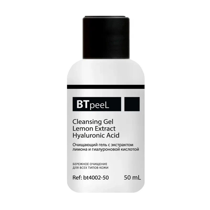 BTpeeL Очищающий гель с экстрактом лимона и гиалуроновой кислотой, 50 мл  #1