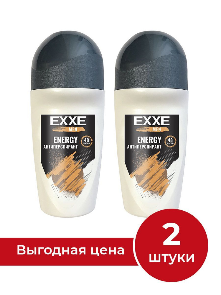 EXXE Дезодорант 50 мл #1