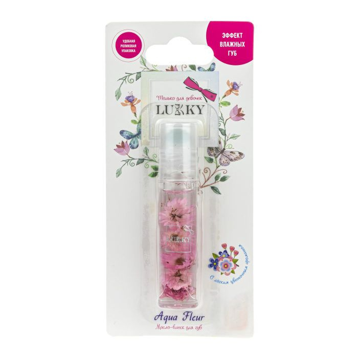 Масло для губ с шариком Lukky Aqua Fleur, увлажняющее, детское, для девочек, в упаковке с розовыми цветами, #1