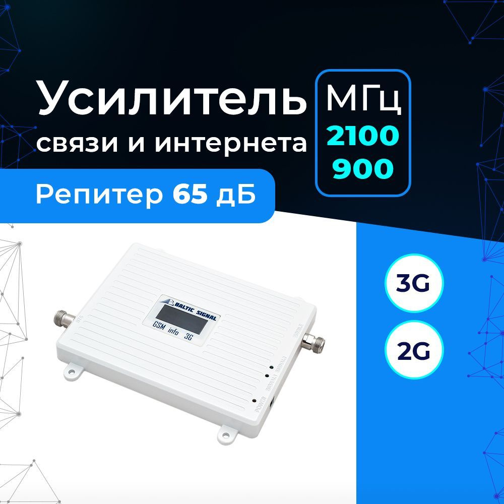 Комплект усиления YOTA 4G LTE WiFi на дачу своими руками