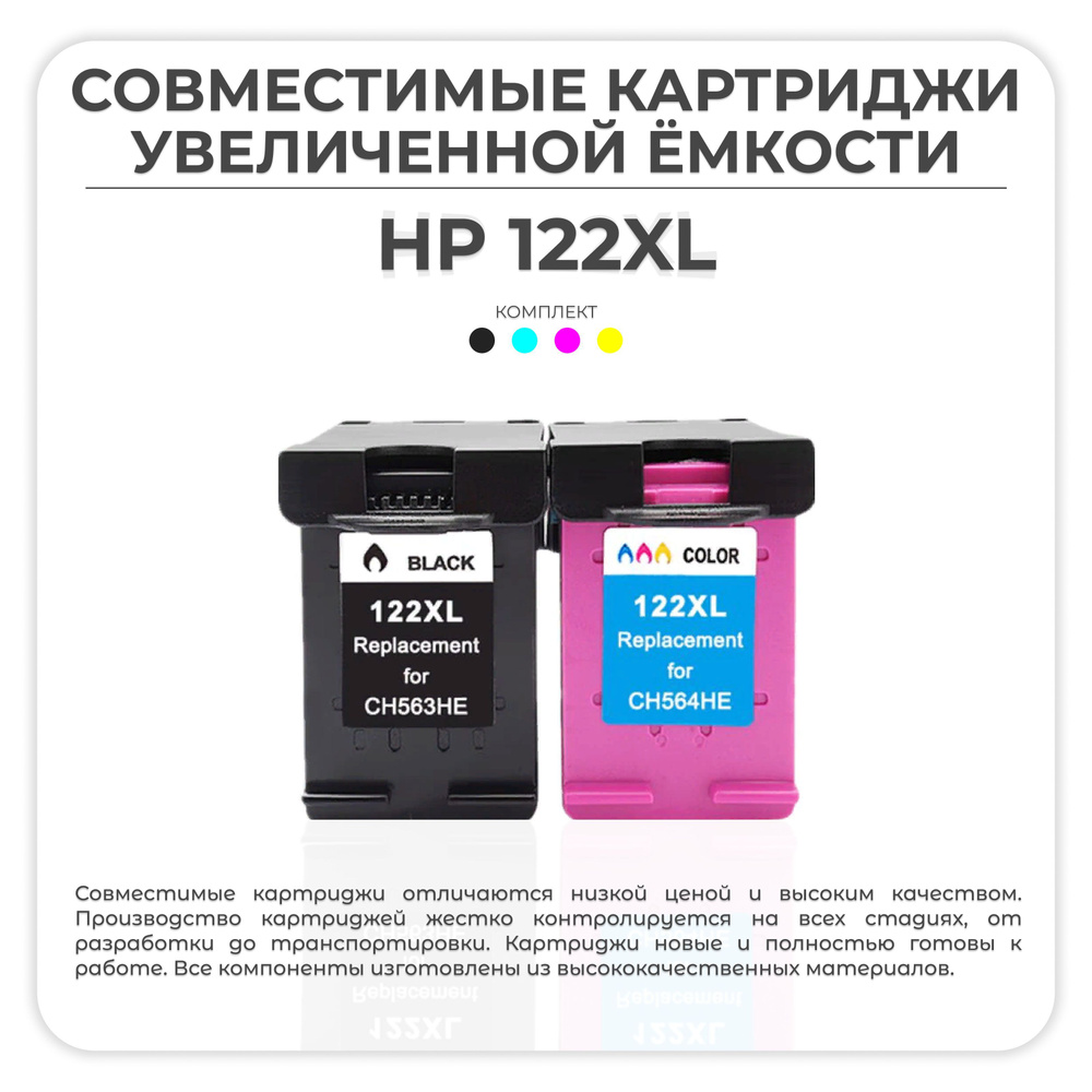 AVP Cartridge Комплект картриджей, совместимый, Набор CMYK, 1 шт #1