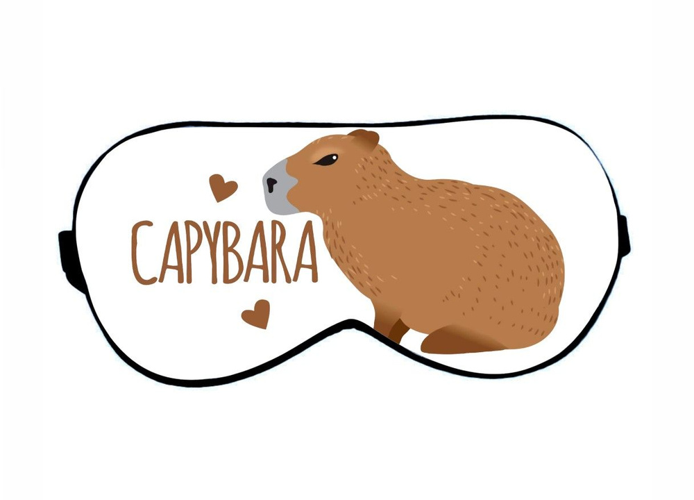 Маска для сна MIGOM Капибара, Capybara - 0010 #1