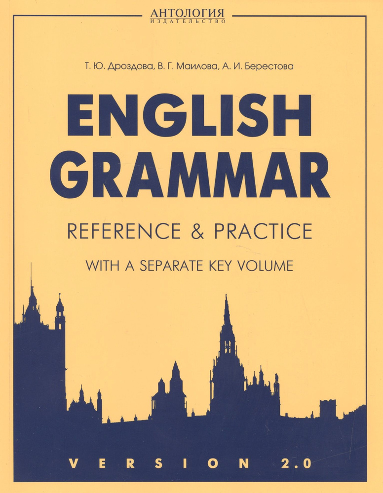 VERSION 2.0 Еnglish Grammar. Reference u0026 Practice. Грамматика английского языка. Версия 2.0  #1