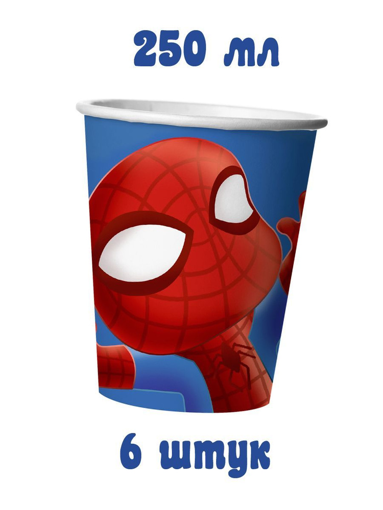 Набор одноразовых стаканов в стиле Человек паук 250 мл - 6 шт  #1