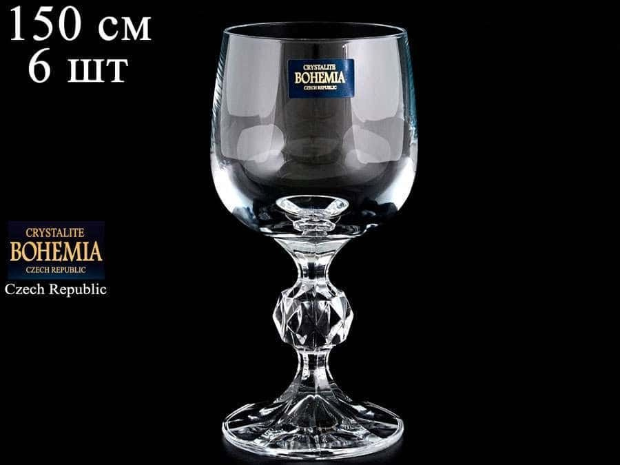 CRYSTALITE BOHEMIA Набор бокалов "Claudia/Sterna", 150 мл, 6 шт #1