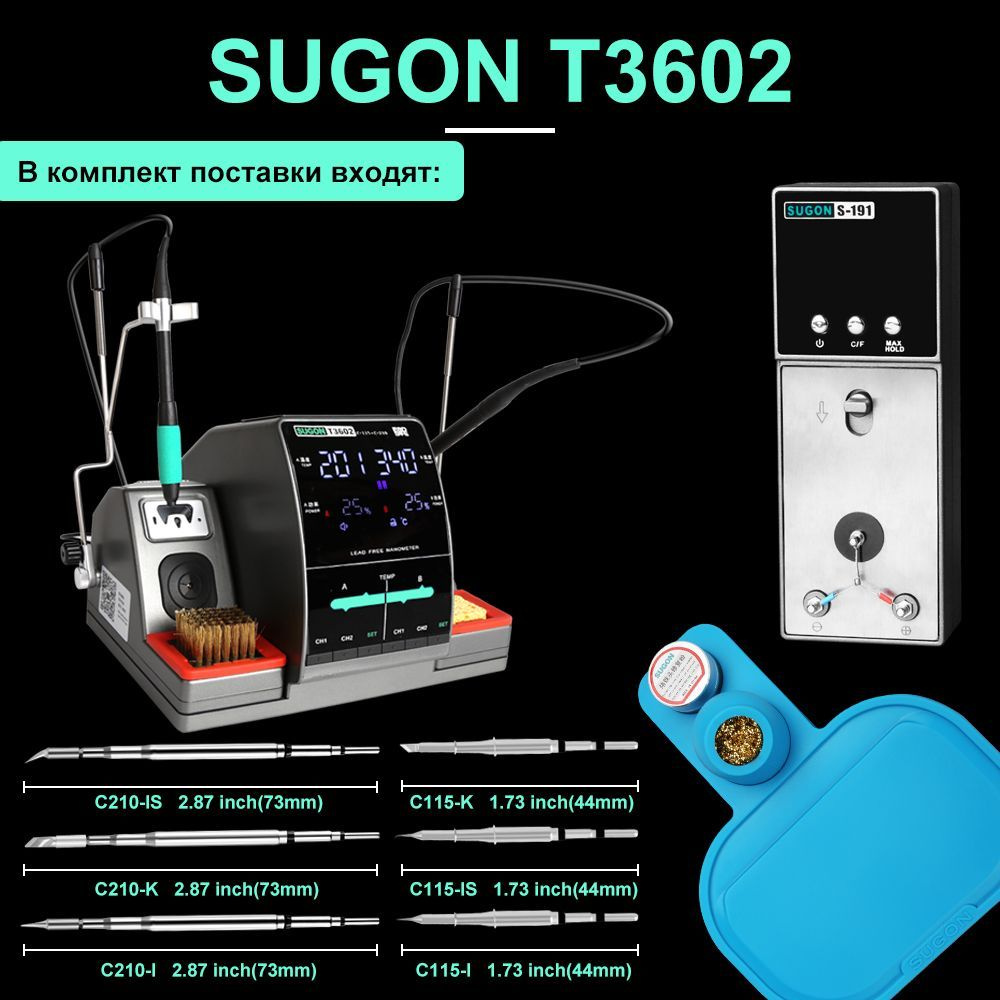 Паяльная станция SUGON, Нихромовый нагреватель по низкой цене с ...