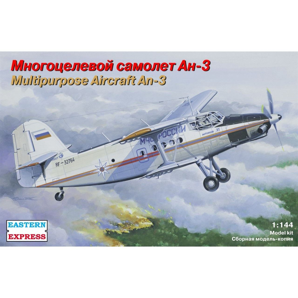 Сборная модель Многоцелевой самолеи Ан-3, Восточный Экспресс, 1/144  #1