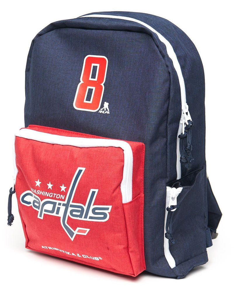 Рюкзак подростковый с логотипом Washington Capitals NHL и номером 8 (Александр Овечкин) / рюкзак для #1