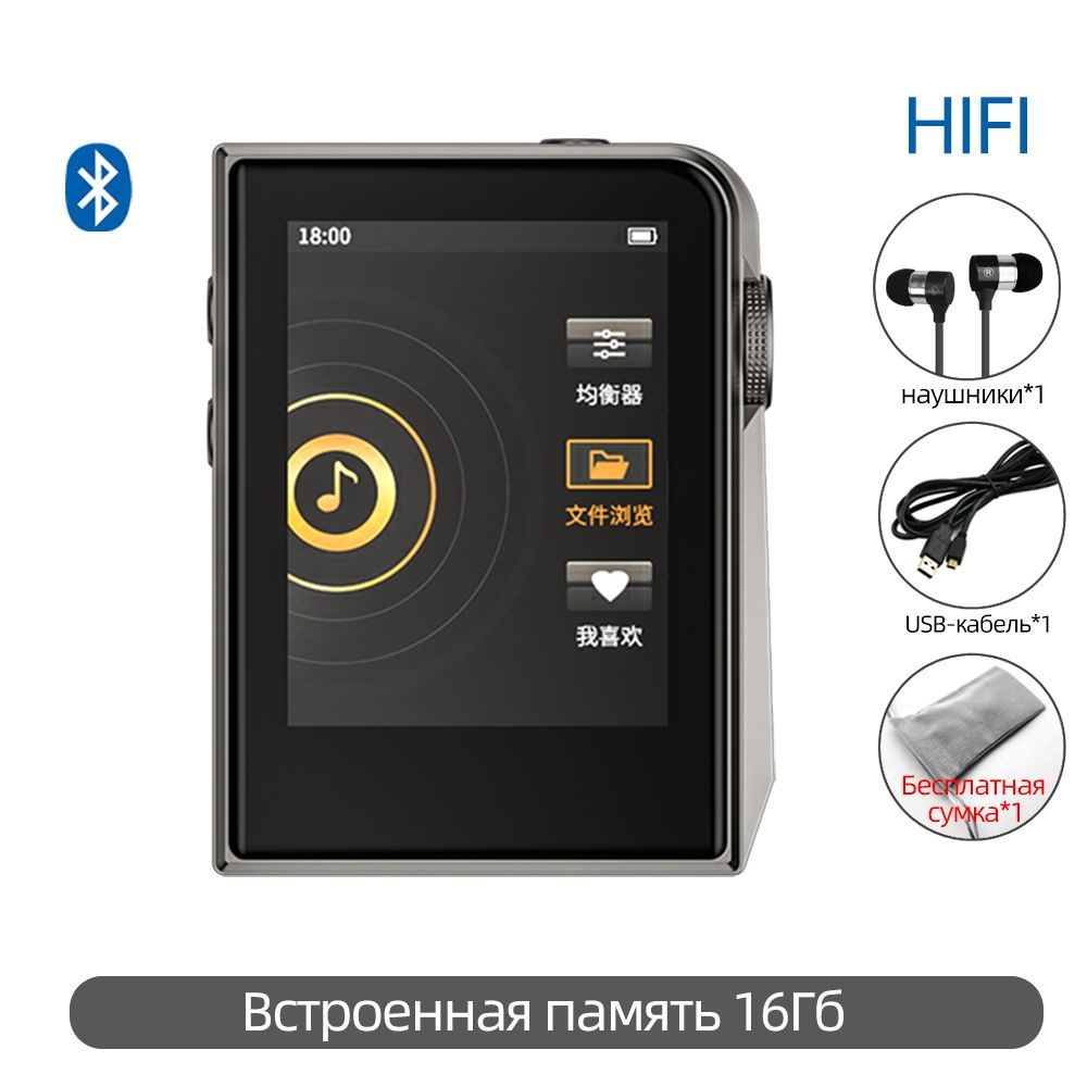 RUIZU MP3-плеер A58 Bluetooth с эквалайзером EQ / электронной книгой, голубой  #1