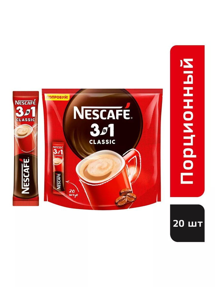 Кофе растворимый NESCAFÉ 290г. 1шт. #1