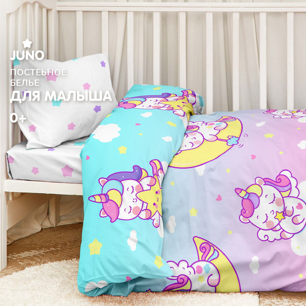 Детское постельное белье в кроватку для новорожденного Juno, поплин хлопок, 1 наволочка 40х60, Сонные #1