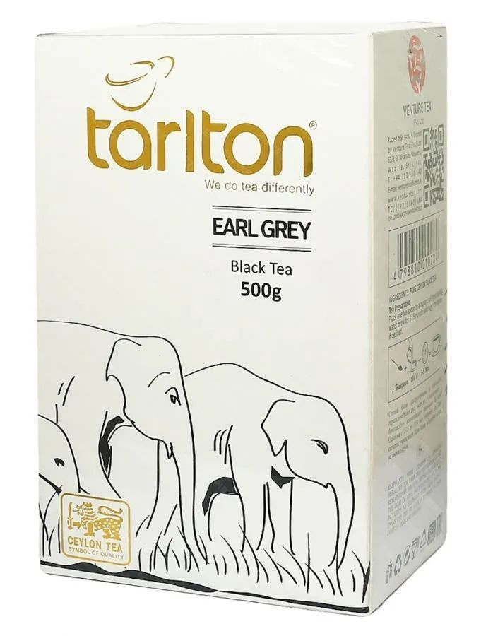 Чай TARLTON Earl Grey Чёрный Чай, 500 г. #1