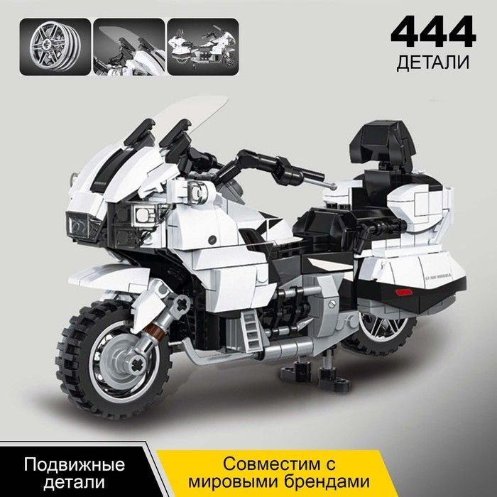 Конструктор Мото "Шоссейный мотоцикл", 444 детали #1