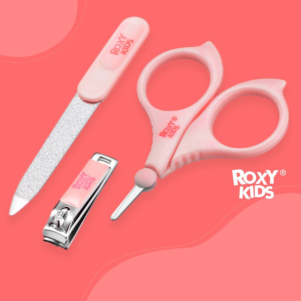 ROXY-KIDS Маникюрный набор для новорожденных 3 в 1 детские ножницы для маникюра, кусачки для ногтей, #1