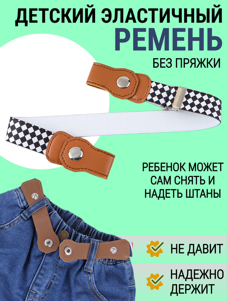 StyleCool Ремень #1