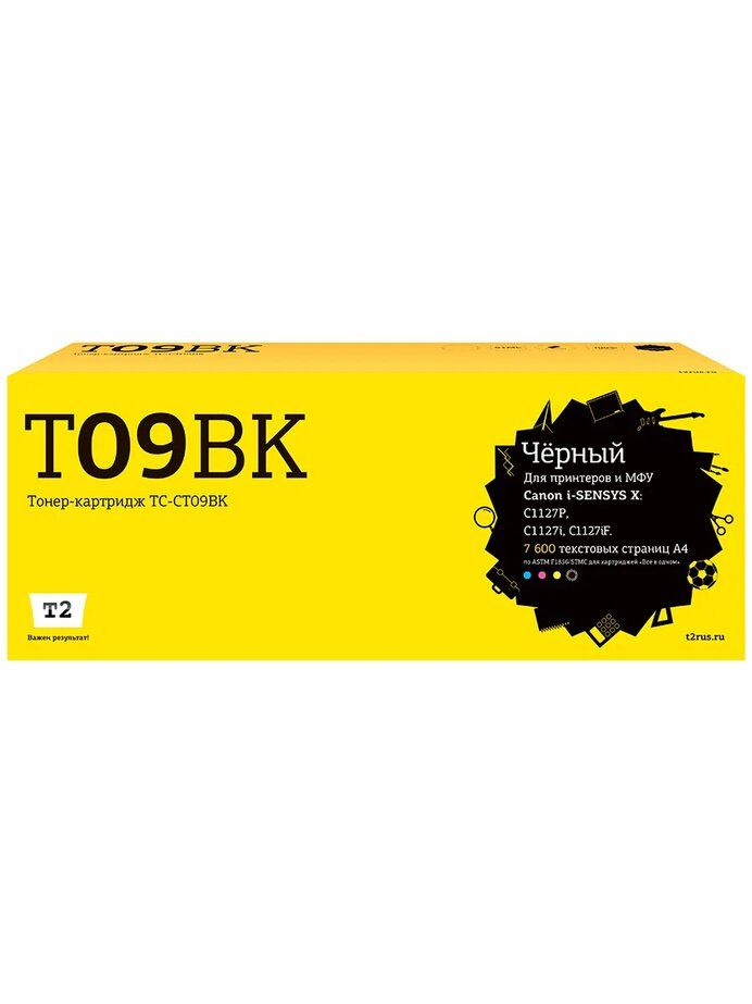 Лазерный картридж T2 TC-CT09BK (T09 BK) для Canon i-SENSYS X C1127P, C1127i, C1127iF, цвет черный  #1