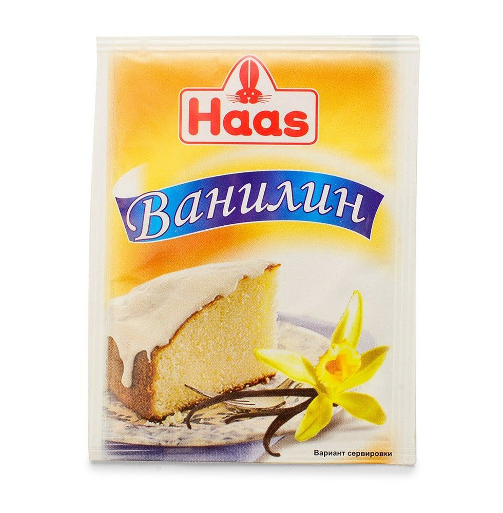 Ванилин Haas 1.5г Россия - 10 шт. #1