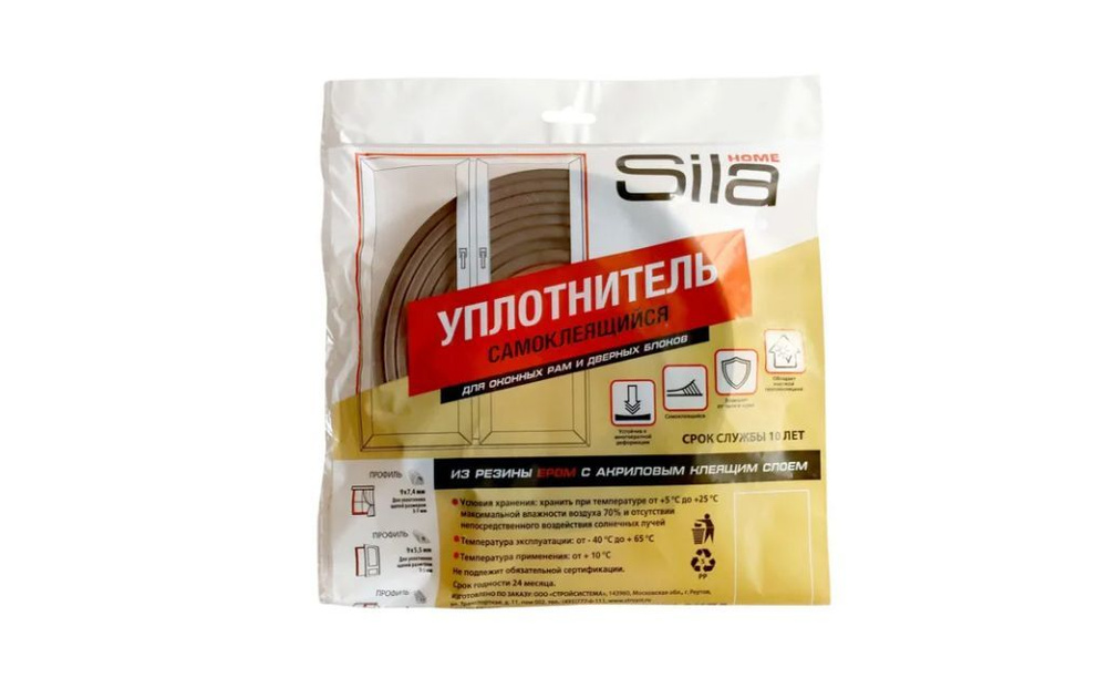 Sila Термоуплотнительная лента Самоклеящийся уплотнитель Sila E-профиль, 6 м, коричневый 3.5 мм x 6 м, #1