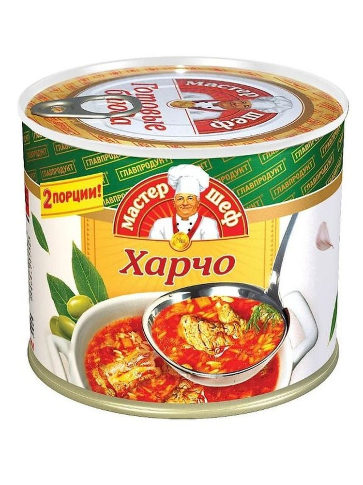 Суп Харчо Главпродукт Мастер-шеф 525 г 8 шт #1