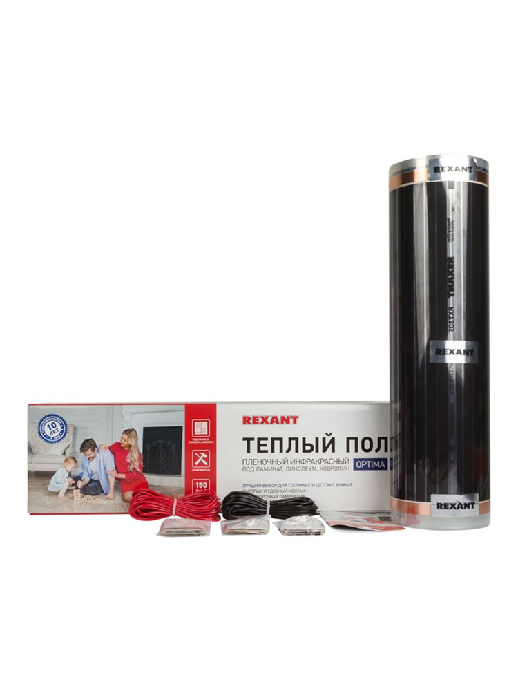 Пленочный теплый пол Optima 150 12кв.м., 0,5х24м, 1800Вт REXANT #1