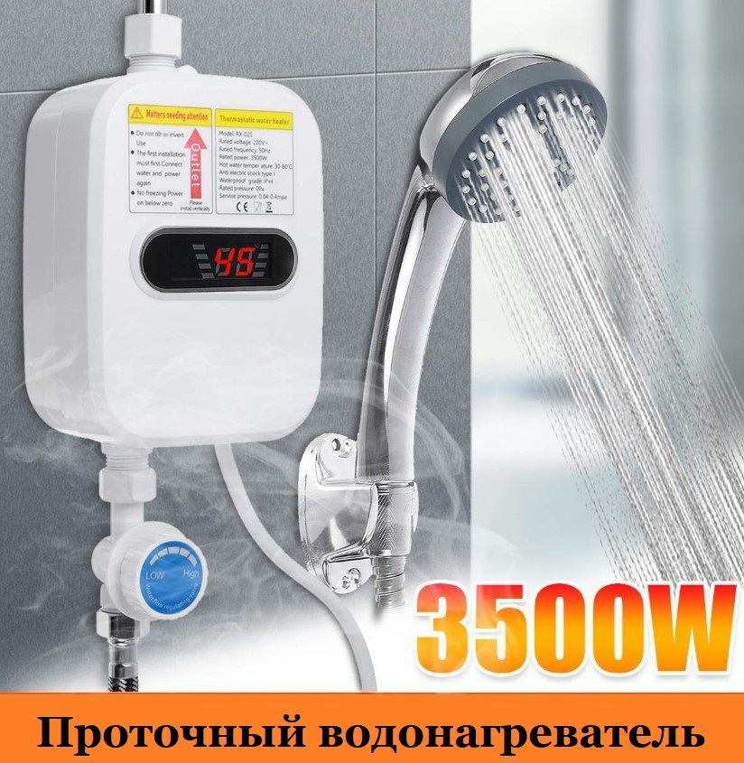 Нагреватель воды проточный электрический настенный с душем с температурным дисплеем  #1