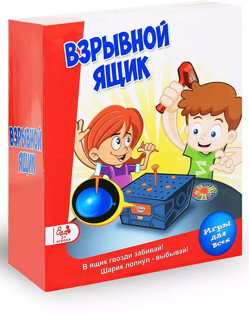 Настольная игра Взрывной ящик 200294406 - купить с доставкой по выгодным  ценам в интернет-магазине OZON (1314843962)