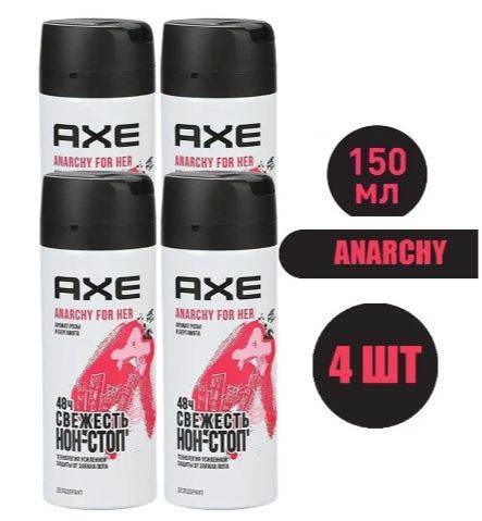 AXE Anarchy дезодорант женский, 4 шт #1