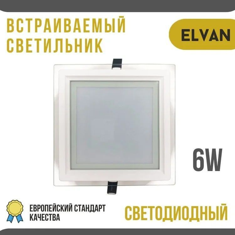 Elvan Встраиваемый светильник, LED, 6 Вт #1