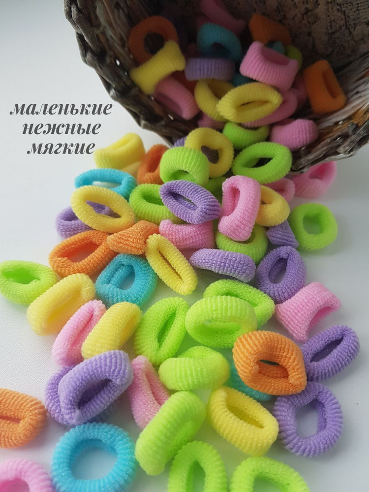 Резинки для волос детские, разноцветные, маленькие ЭLENka/ Для первых хвостиков/ Набор 80 штук  #1