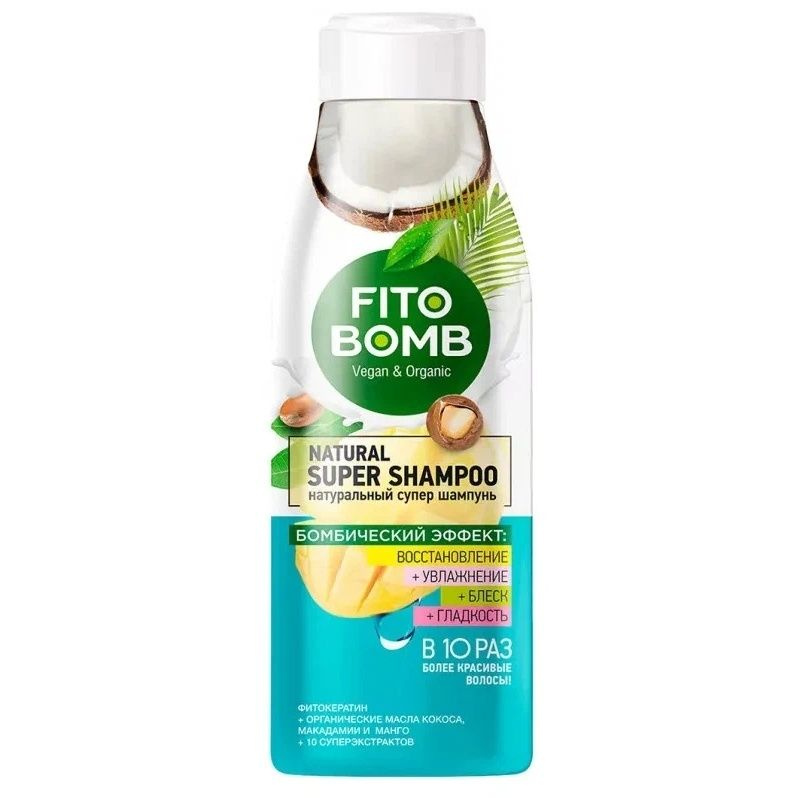 Шампунь Фитокосметик "Fito Bomb", Натуральный, Восстановление, увлажнение, блеск, гладкость, 250 мл  #1