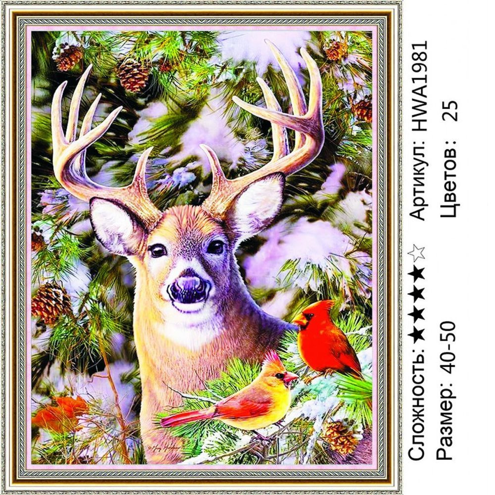 Алмазная мозаика 40х50см на подрамнике. Благородный олень в зимнем лесу. Животные.  #1
