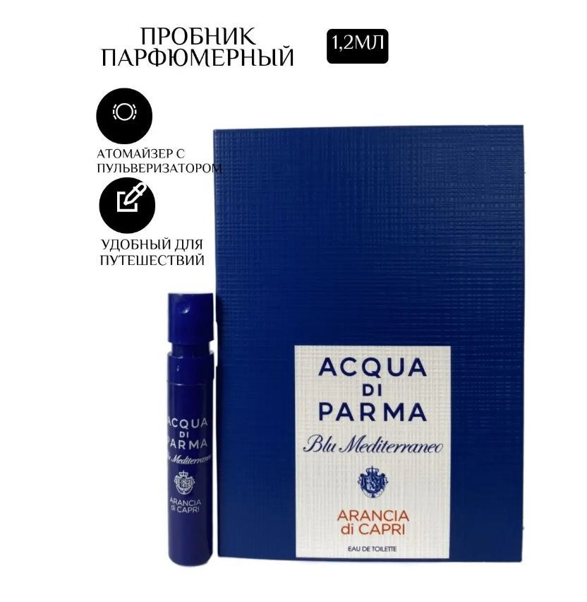 Acqua Di Parma Blu Mediterraneo ARANCIA di CAPRI 1.2 ml edt sample #1