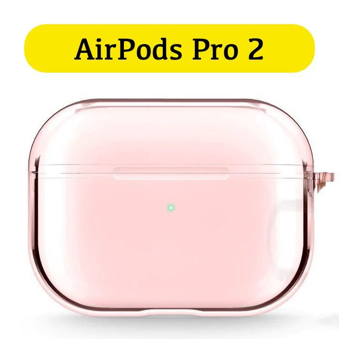 Чехол для AirPods Pro 2 с карабином, светло-розовый полупрозрачный  #1