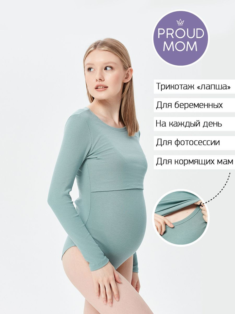 Боди Proud Mom #1