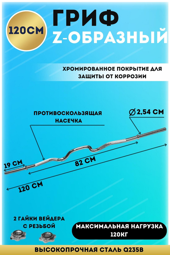 Lite Weights Гриф для штанги  #1