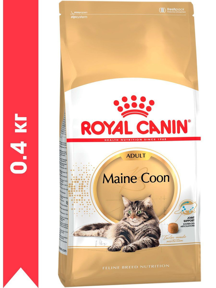 Сухой корм ROYAL CANIN MAINE COON ADULT для взрослых кошек мэйн кун (0,4 кг)  #1