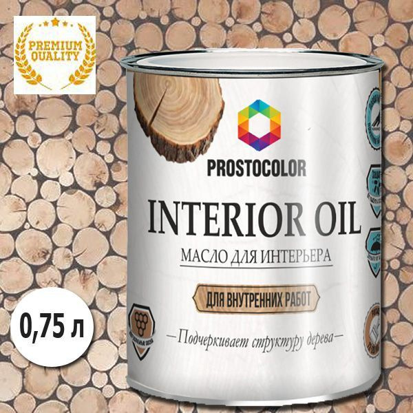 Масло для интерьера INTERIOR OIL PROSTOCOLOR, бесцветный, 0,75 л #1