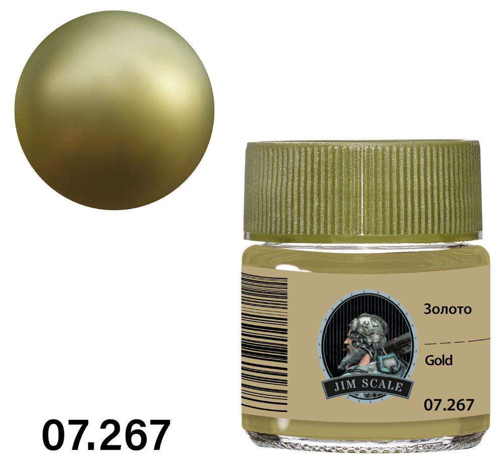 Jim Scale Краска лаковая на спиртовой основе, Золото металлик, 10 мл  #1