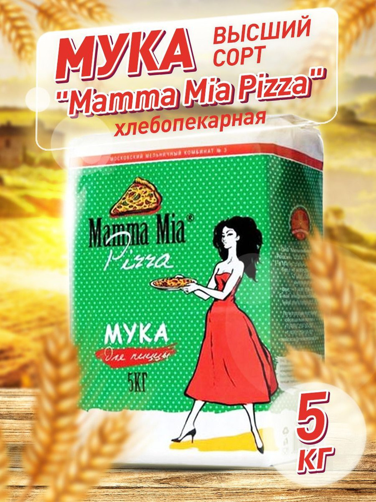 Мука пшеничная хлебопекарная Московская высший сорт Мелькомбинат № 3, 5 кг.  #1