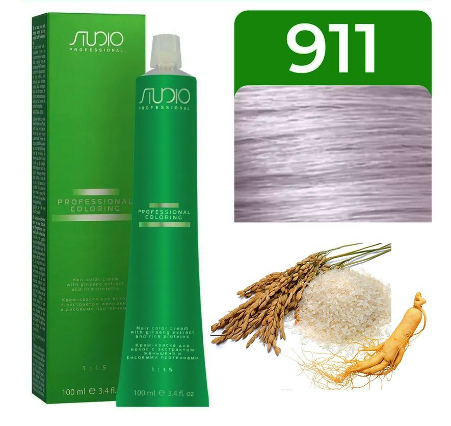 KAPOUS STUDIO 911 суперосветляющий серебристо-пепельный блонд 100 мл  #1