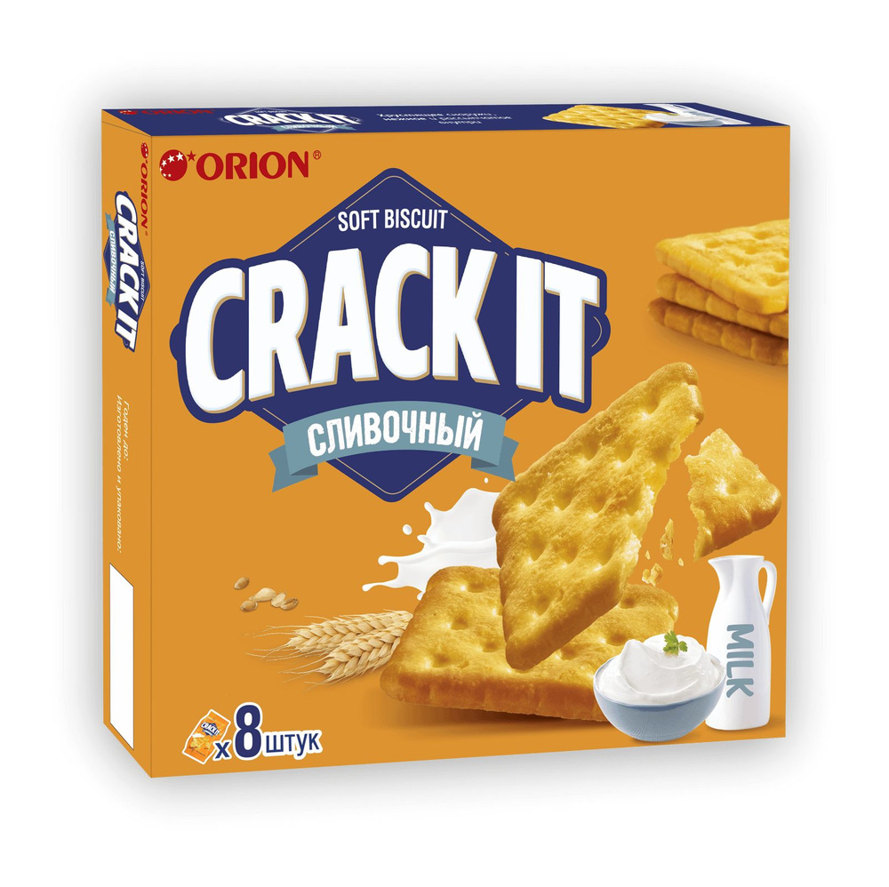 Печенье Orion Crack-it Creamy затяжное, 160г, 4 шт #1