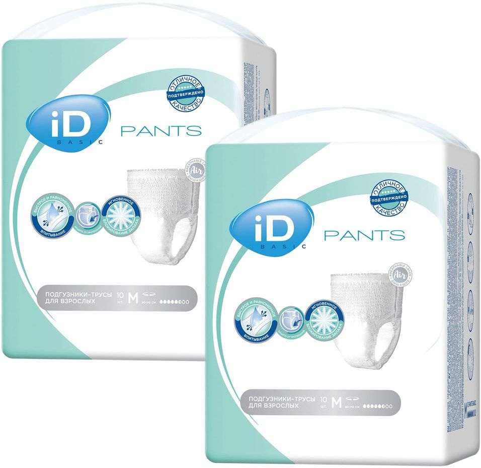 Трусы для взрослых iD Pants Basic M 2 упаковки*10шт х2шт #1