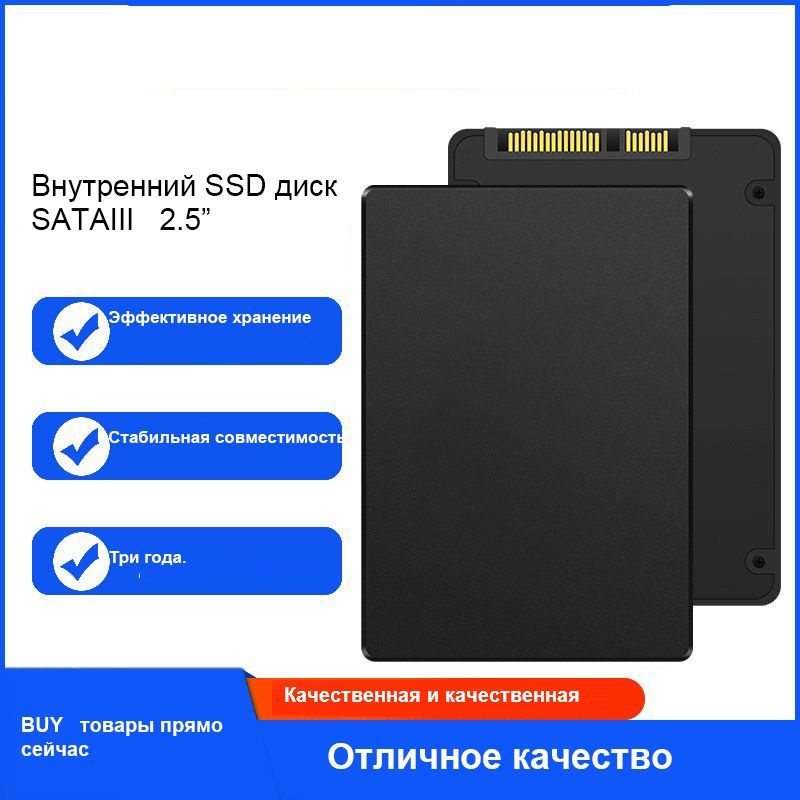 AOAT 512 ГБ Внутренний SSD-диск SSD накопитель Внутренний диск (SSD накопитель Внутренний диск 512ГБ, #1