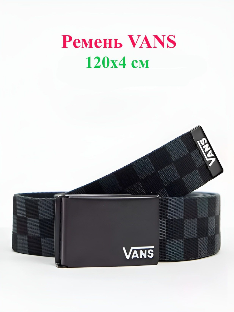 Vans Ремень Belt #1