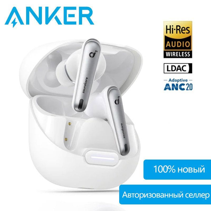 Беспроводные наушники Anker Soundcore Liberty 4 Nc A3947 Bluetooth 5.3 с активными шумоподавляющими наушниками #1