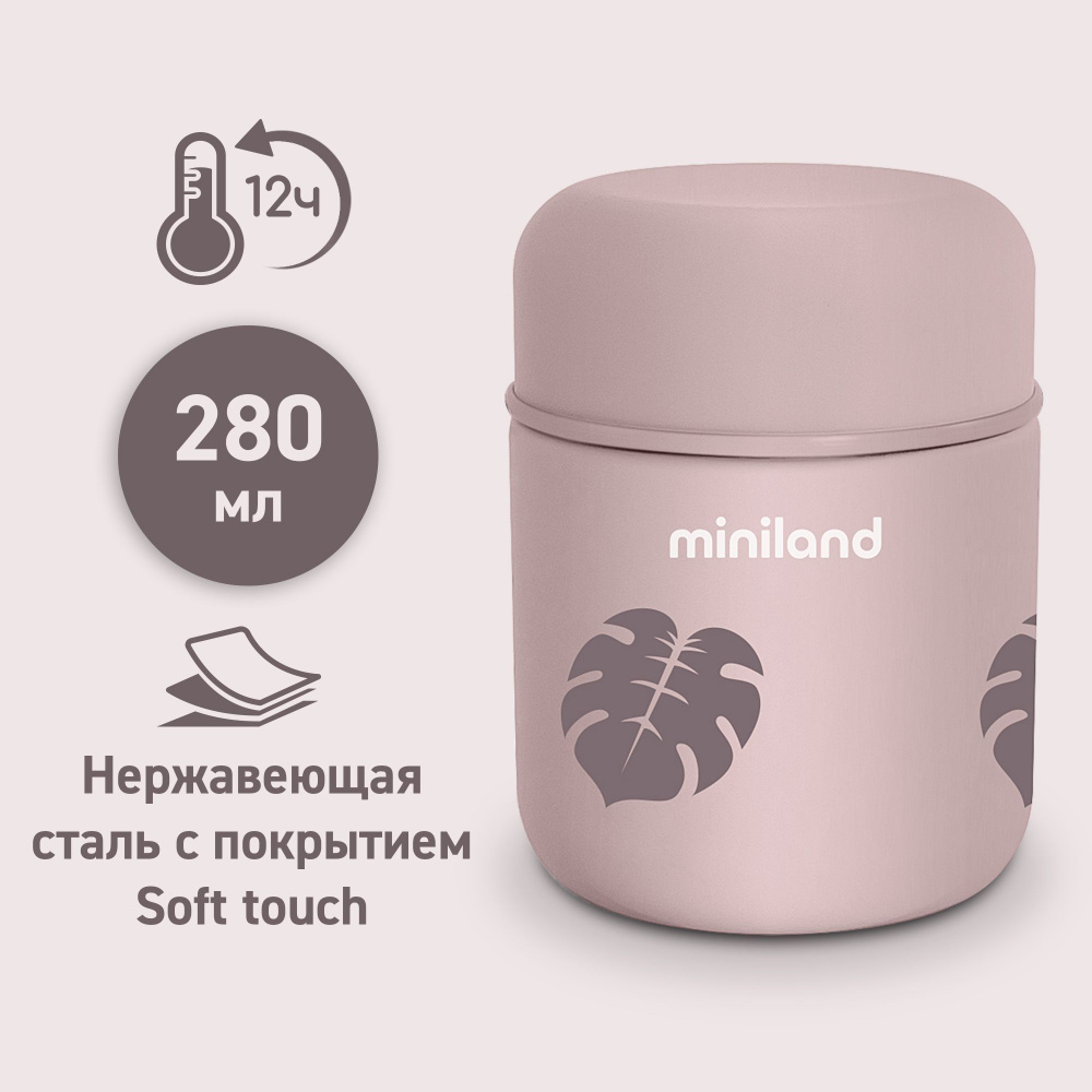 Термос детский для еды и жидкостей Miniland Terra Thermos Mini, бежевый, маленький, 280 мл  #1